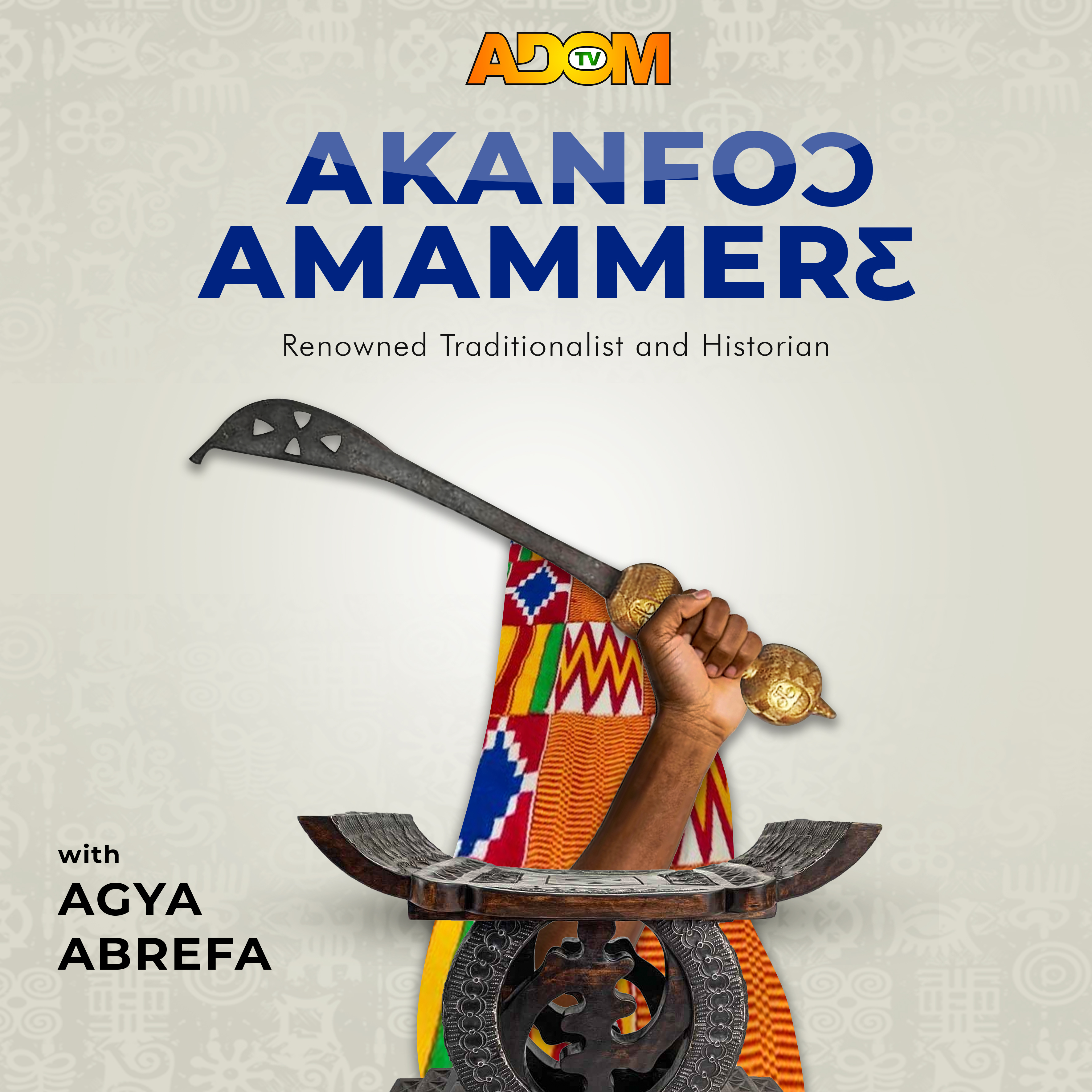 AKAN AMAMMERE episode artwork